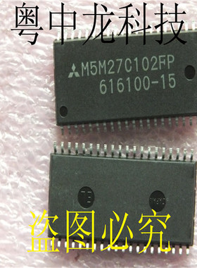 M5M27C102FP-15 MITSUBISH SOP40 原装正品 可直拍