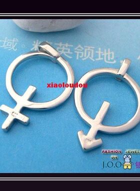 【JOO银吧】925银男生女生符号情侣项坠  情人节礼物