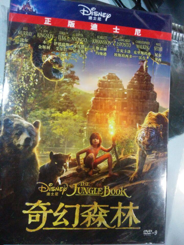 奇幻森林 正版高清迪士尼儿童电影dvd光盘光碟片