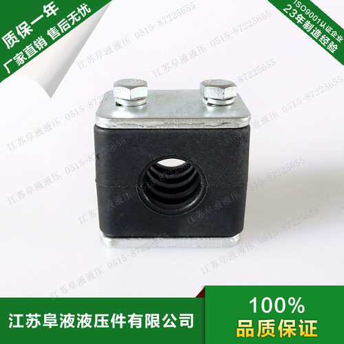 轻型尼龙船用液压管夹