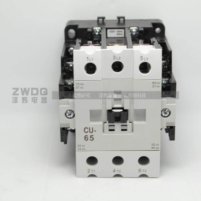 台安交流接触器电磁接触器  CU-80 380V 220V