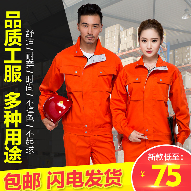 Tenue de travail en coton - Ref 1915467 Image 1