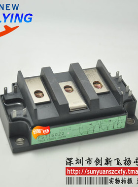 FST150Z2功率模块电源模块SUNYUANSZ一级代理全新原装