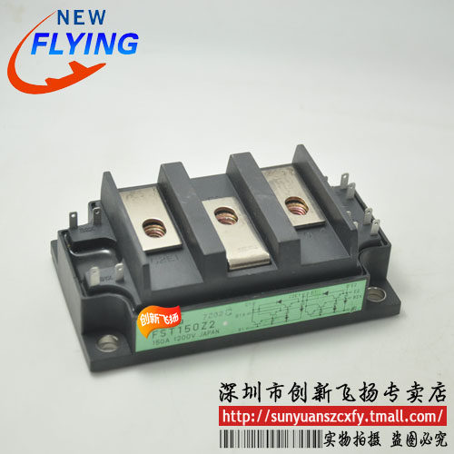 FST150Z2功率模块电源模块SUNYUANSZ一级代理全新原装