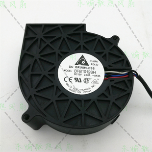 2.40A 12V 9733 9.5厘米 调速增压涡轮鼓风 台达 4线 BFB1012SH