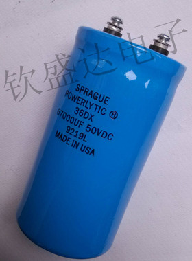 美国思碧 SPRAGUE 36DE 50V67000UF 67000UF50VDC发烧滤波电容