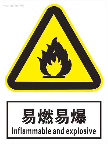 默认尺寸30*40cm，常规尺寸有15*20cm，20*25cm，25*30cm，30*40cm，40*50cm，50*65cm,60*80cm等；默认材质：4mm厚度pvc硬板，常用材质有户内外背胶贴、户内外pvc板、铝板、亚克力、铝塑板等；本厂自产自销，可订做批发！电话：18306293142