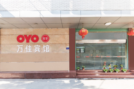 OYO 96305 万佳宾馆