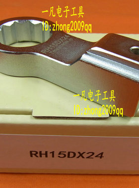 RH32D*34 梅花扳手头 RH32DX34 可换头扭力扳手头 TOHNICHI东日