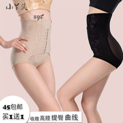 Sous-vêtement minceur sexy en nylon - Ref 688467 Image 15