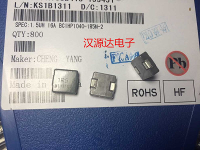 BCIHP1040-1R5M-2 4040-1.5UH 16A 10X10X4MM一体成型大电流电感
