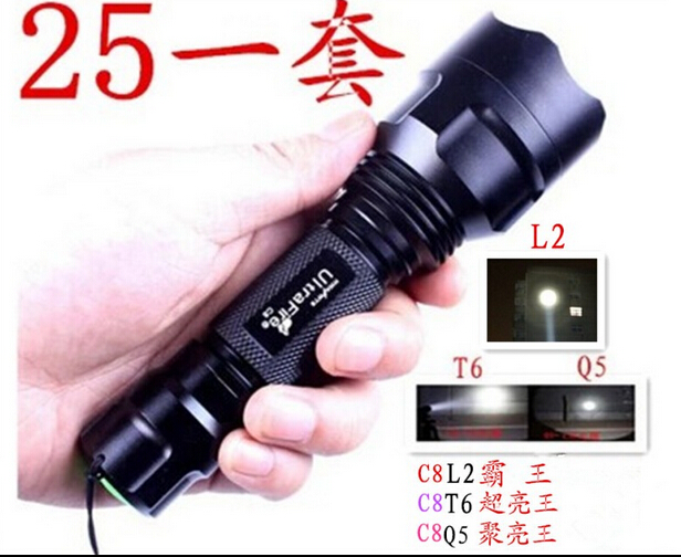 18650可充电C8q5t6l2led五档强光手电筒家用户外远射防水手电包邮 户外/登山/野营/旅行用品 手电筒 原图主图