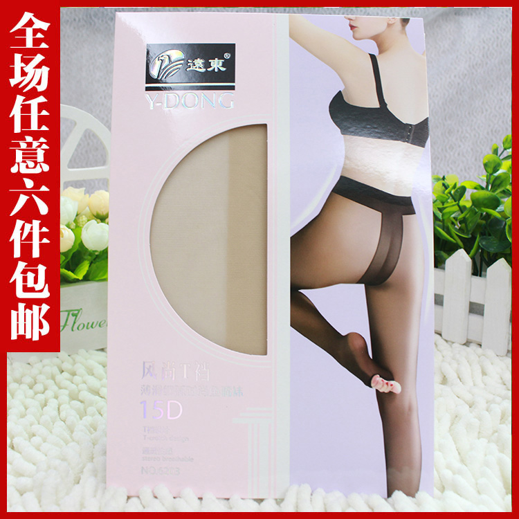 包邮远东6203超薄无痕隐形防勾t档露指袜露趾丝袜鱼嘴连裤女丝袜
