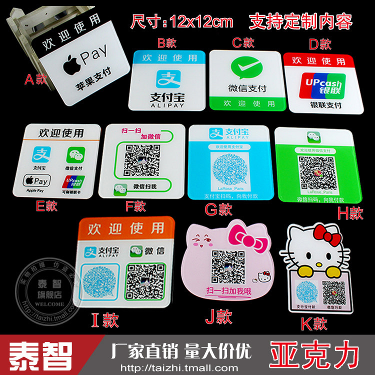 下关区京东白条怎么用微信支付密码是什么【加