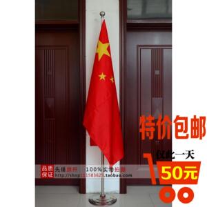 不锈钢会议室国旗杆 落地旗杆室内旗座摆设 室内旗杆 2米不锈钢