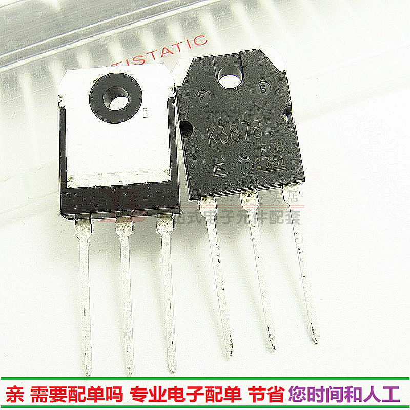 进口2SK3878 MOS管9A900V NPN道K3878电焊机用三极管全新 电子元器件市场 场效应管 原图主图