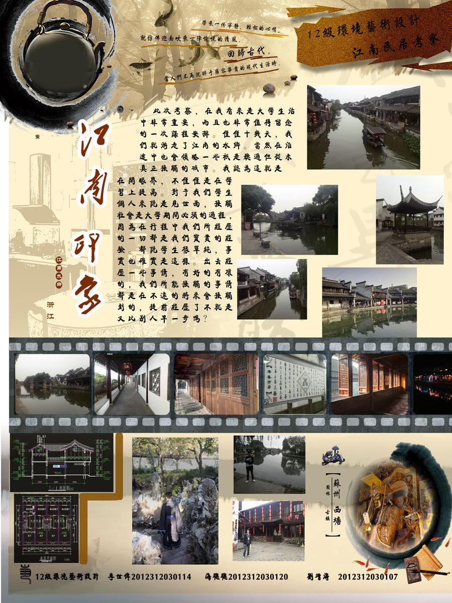 715海报印制展板写真喷绘贴纸889中国名胜风景区江南景色