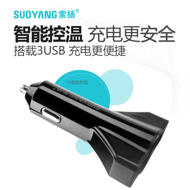 chargeur 2.1A, 2A - Ref 1299200 Image 1