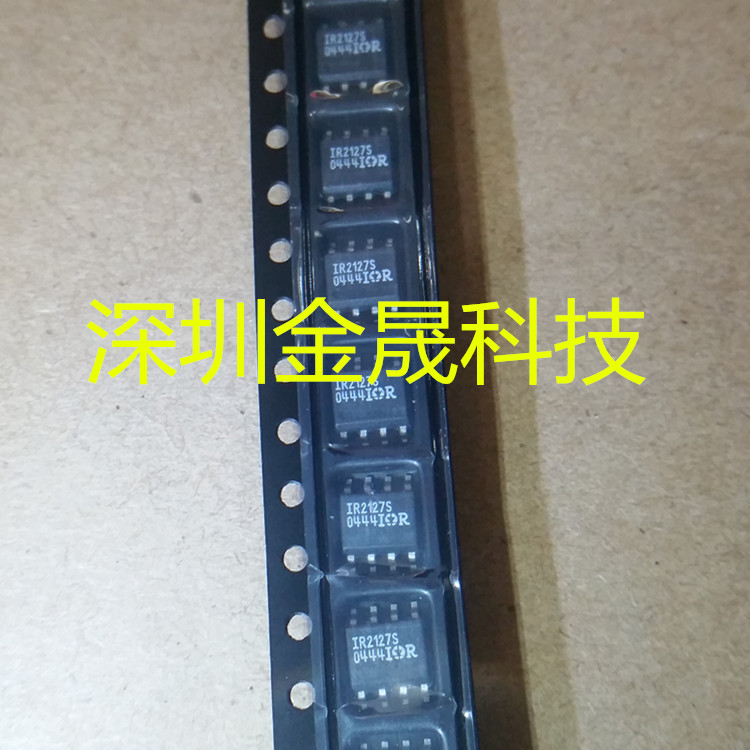 IR2127S SOP8 人气栅极驱动IC MOS场效应管 集成电路模拟混合芯片