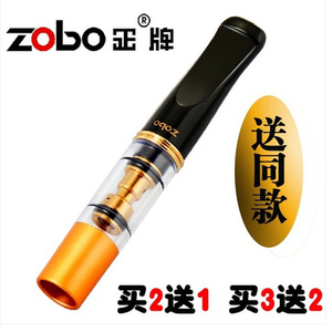 正牌健康烟嘴zb-053 循环型过滤可清洗烟嘴过滤芯器烟嘴包邮