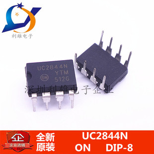 现货 UC2844N  直插 DIP-8  电源管理芯片  全新