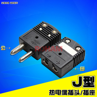 K型/T/E/N/R/S/B/U/J/C型热电偶插头插座接头国产OSTW-J-M/F/MF