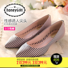 HoneyGIRL Tian Shen sexy pointy stiletto shoes stripes low women's shoe-2015 years OL high heel