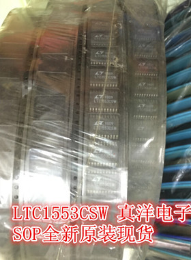 LTC1553CSW LT SOP全新现货供应