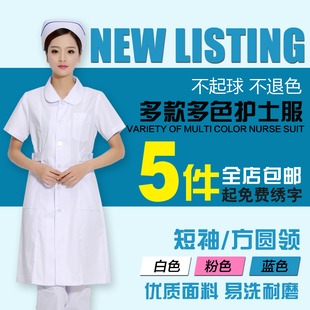 Tenue infirmière - Ref 1862460 Image 21