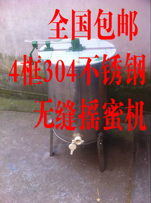 义乌铜峰蜂具&养蜂工具中蜂箱巢础【4框出蜜口不锈钢摇蜜机】