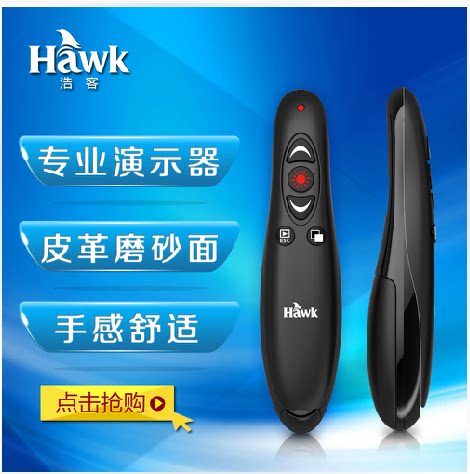 Telecommande - pointeur laser - Ref 384248 Image 1