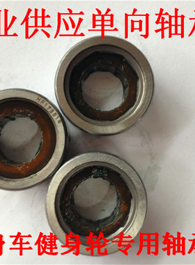 健身器材健身车轴HF173516单向轴承HF17*35*16健身轮单向专用轴承