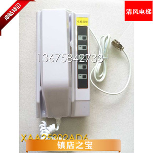 OTIS西子奥 值班室话机 斯电梯XAA25302AD6公共母机 机房话机