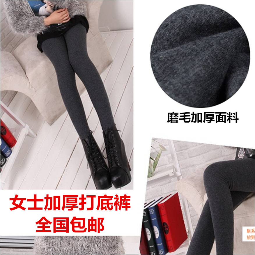 包邮秋冬季韩版修身百搭秋裤打底裤女士磨毛弹力九分裤