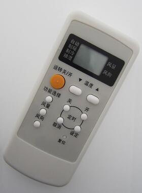 适用适用适用松下空调遥控器A75C2578替代A75C2364 A75C2504/2502