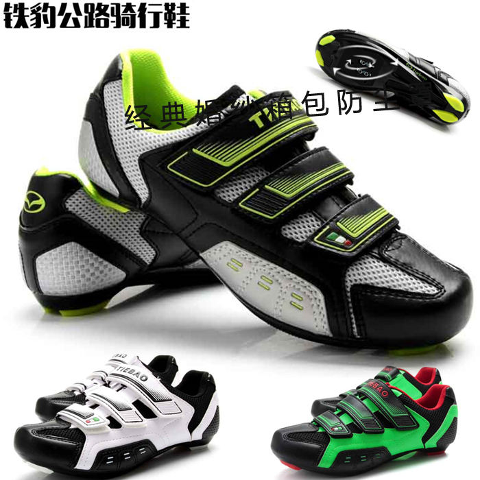 Chaussures de cyclisme homme - Ref 889620 Image 1