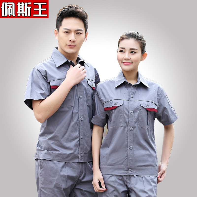 Vêtement de travail en coton - Ref 1911883 Image 1