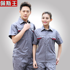 Vêtement de travail en coton - Ref 1911689 Image 8