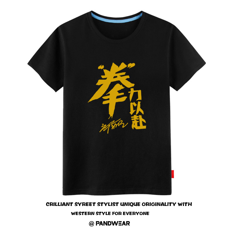 拳力以赴拳力向前永不止步拳击迷训练队服装短袖t恤衫