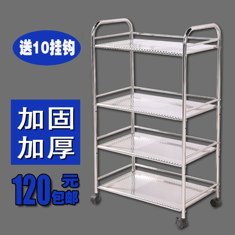 包邮! 304不锈钢微波炉置物架 厨房厨具收纳落地三四层储物层架子