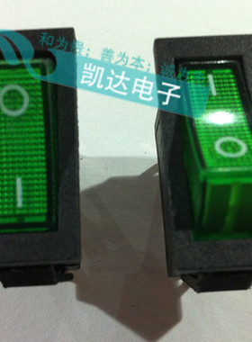 绿色船型开关KCD3-101N 3脚2档带灯 翘板开关 船型开关 电源开关