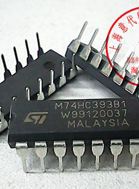 M74HC393B1  ST  74HC393〖正品原装〗赛格市场G332室实体店 现货