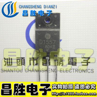 D1554D1555D1557D1556D1557