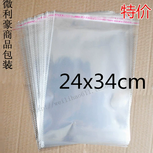 Магазин возвращается сквозь тысячу 14 -летнего магазина Opp Self -Stick Bag Прозрачная упаковочная сумка сумка для одежды A4 не -мощная сумка для жвачки