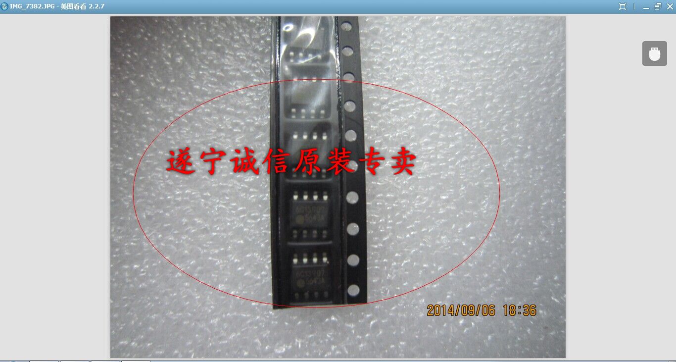 全新原装创维液晶电源集成电路 5643 FA5643