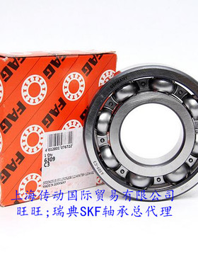 德国FAG轴承 进口轴承 6232 深沟球轴承 6232C3 6232/C3 6232M/C3