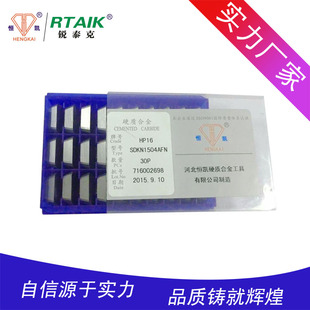 龙门铣刀片 合金面铣刀HP16 /YT14 YT15 4160511铣刀片 铣刀粒