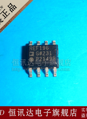 REF196G REF196GSZ ADI/SOP-8 全新原装 质量保证