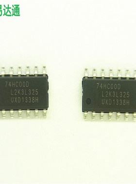SN74HC00D (10个) 74HC00D贴片SOP-14逻辑IC电路四二输入与非门