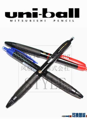 日本UNI三菱|SIGNO 0.5按动中性笔|UMN-307 MICRO 经典格纹笔杆